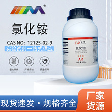 ����ï �Ȼ�� ������AR�ż���GR500g��ï���ʻ�ѧʵ���Լ�