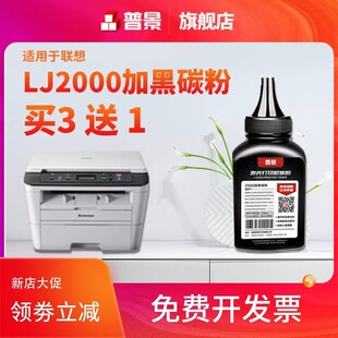 �m����LT2020̼��LJ2000L 2050N M7030�׼ӷ�7120 7020ī��