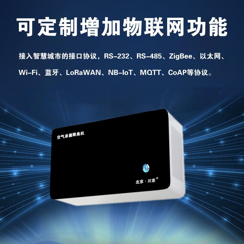 9���������������ѧУҽԺ����վ�������������ӹ���ɱ����