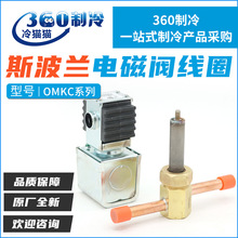 SPORLAN˹���m늴��y��ȦOMKC-1/OMKC-2����ԭ�b���͜�����