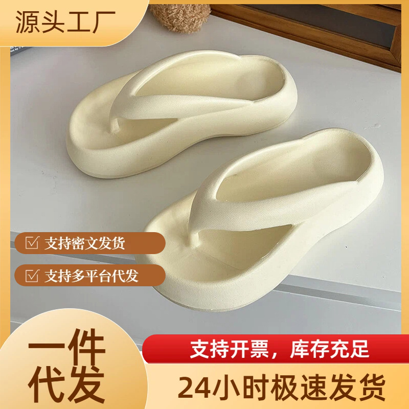 한국식 두꺼운 밑창 EVA 플립 플롭 여성용 여름 실내 및 실외 유행 모든 경기 방수 미끄럼 방지 샌들 및 슬리퍼 비치 신발