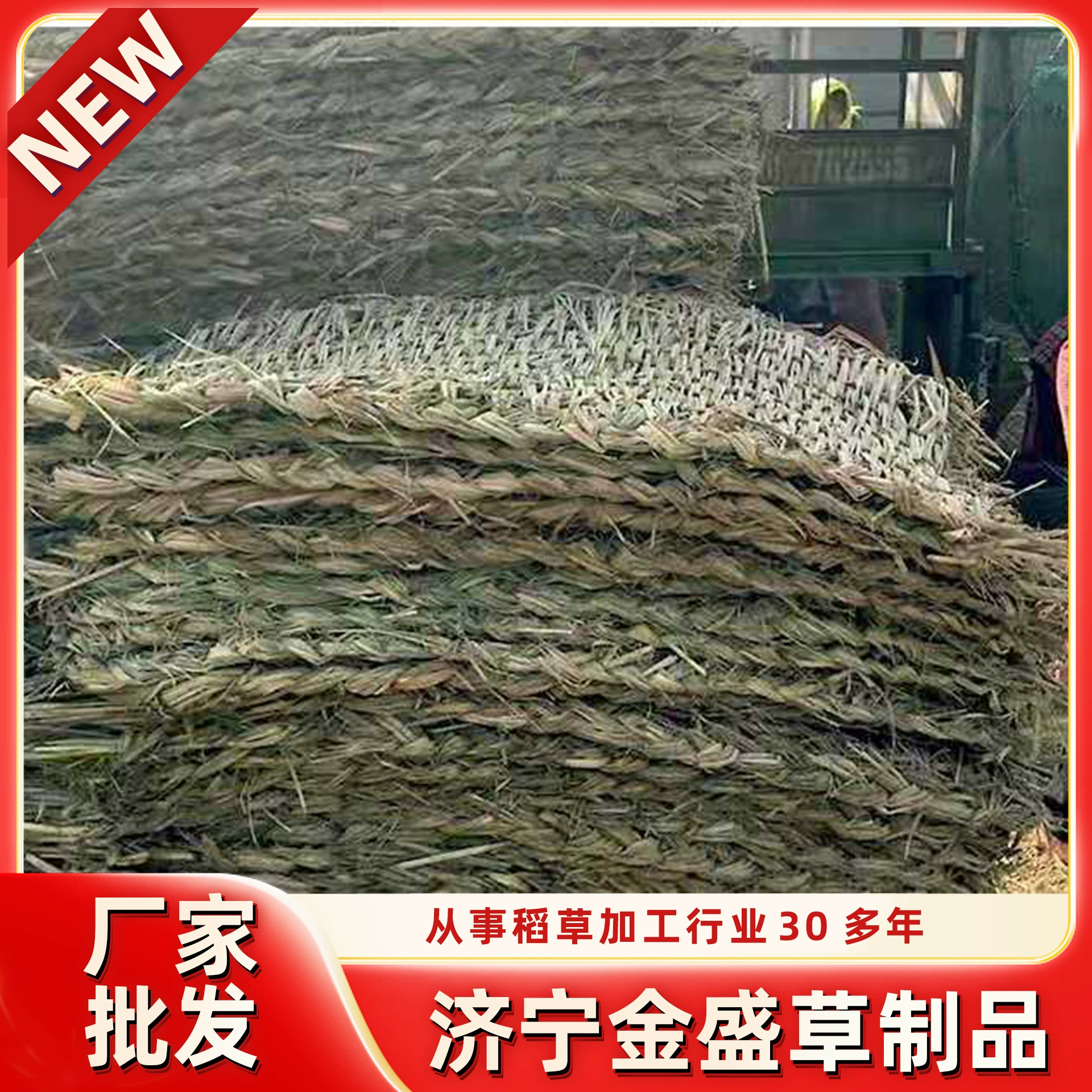 Нескользящая соломенная прокладка для защиты склона соломенная сумка экологически чистая соломенная сумка нескользящая соломенная сумка теплоизоляционные соломенные занавески