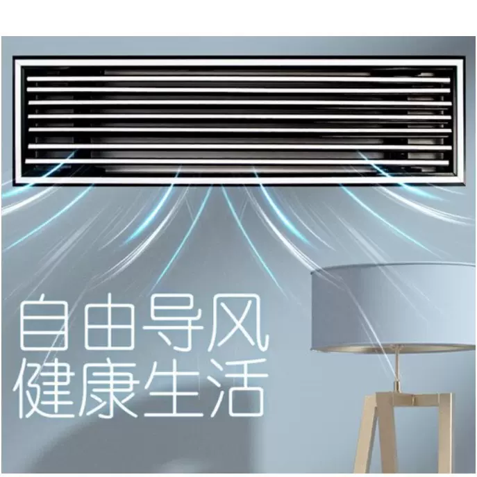 全新环保ABS 复合中央空调风口极窄线型内嵌预埋无边框百叶格栅