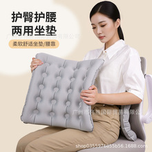 元气家族3d充气腰靠坐垫两用汽车久坐护腰护臀减压便携透气可折叠
