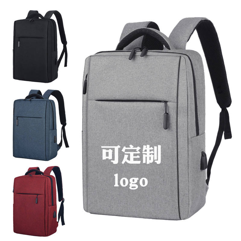 小米商务双肩背包男定印制logo 大容量多功能防水会议电脑背包