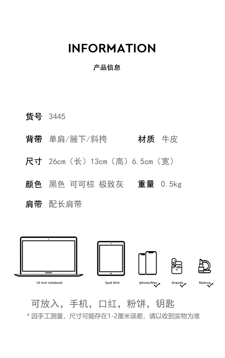 3445 details_06.jpg