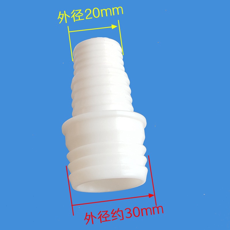 30-20 어댑터 1개