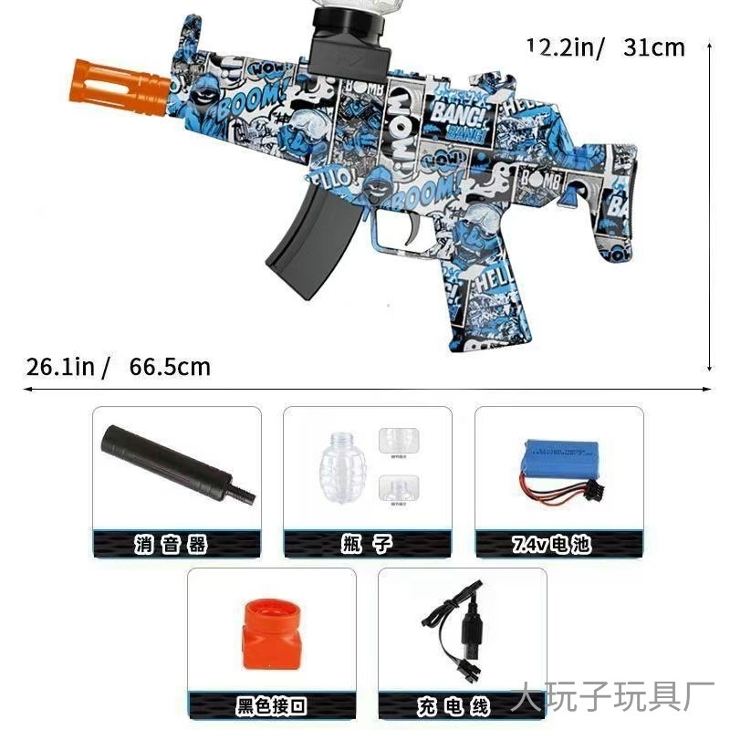 7.4V mini MP5 for pineapple bottle - blue