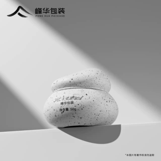 定制爆款化妆品玻璃瓶130g膏霜面霜玻璃分装瓶眼霜瓶护肤品玻璃瓶