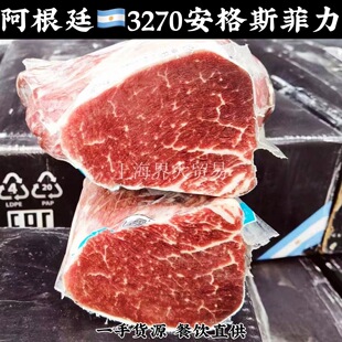 ����͢3270�����˹ţ������ţ�Ż��`�Dţ��ѩ��ţ������ʳ����