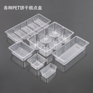 һ����PET���� ���ʳ�бP ����ʳƷ�бP ���c��Ƭ͸��������