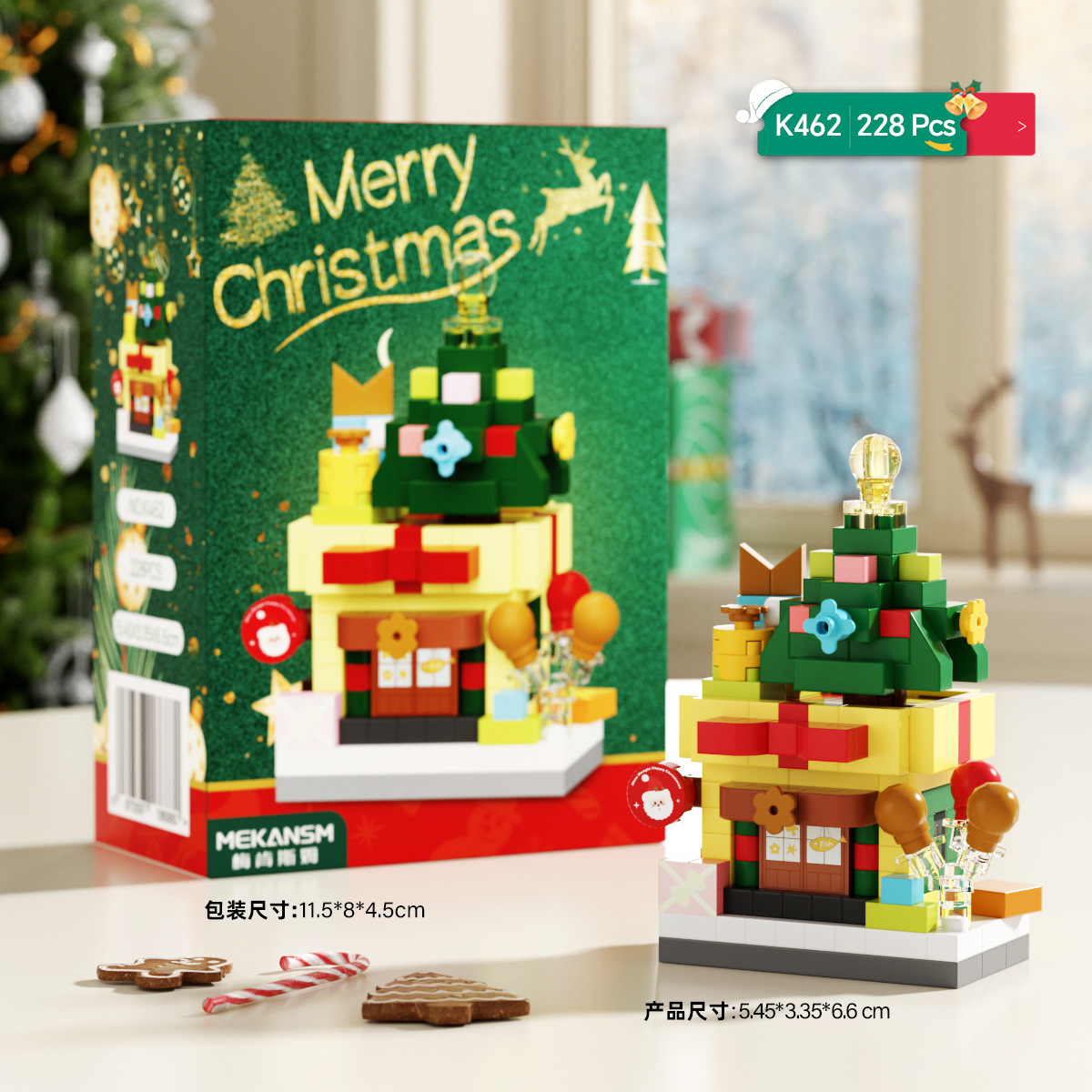Juguetes para niños, bloques de construcción en línea, juguetes de Navidad, regalos, juguetes de Navidad, decoración, puzzle, ensamblaje
