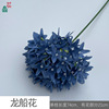 24 years of haze blue wedding decoration fake flower hotel photography flower wall flower arrangement welcome area