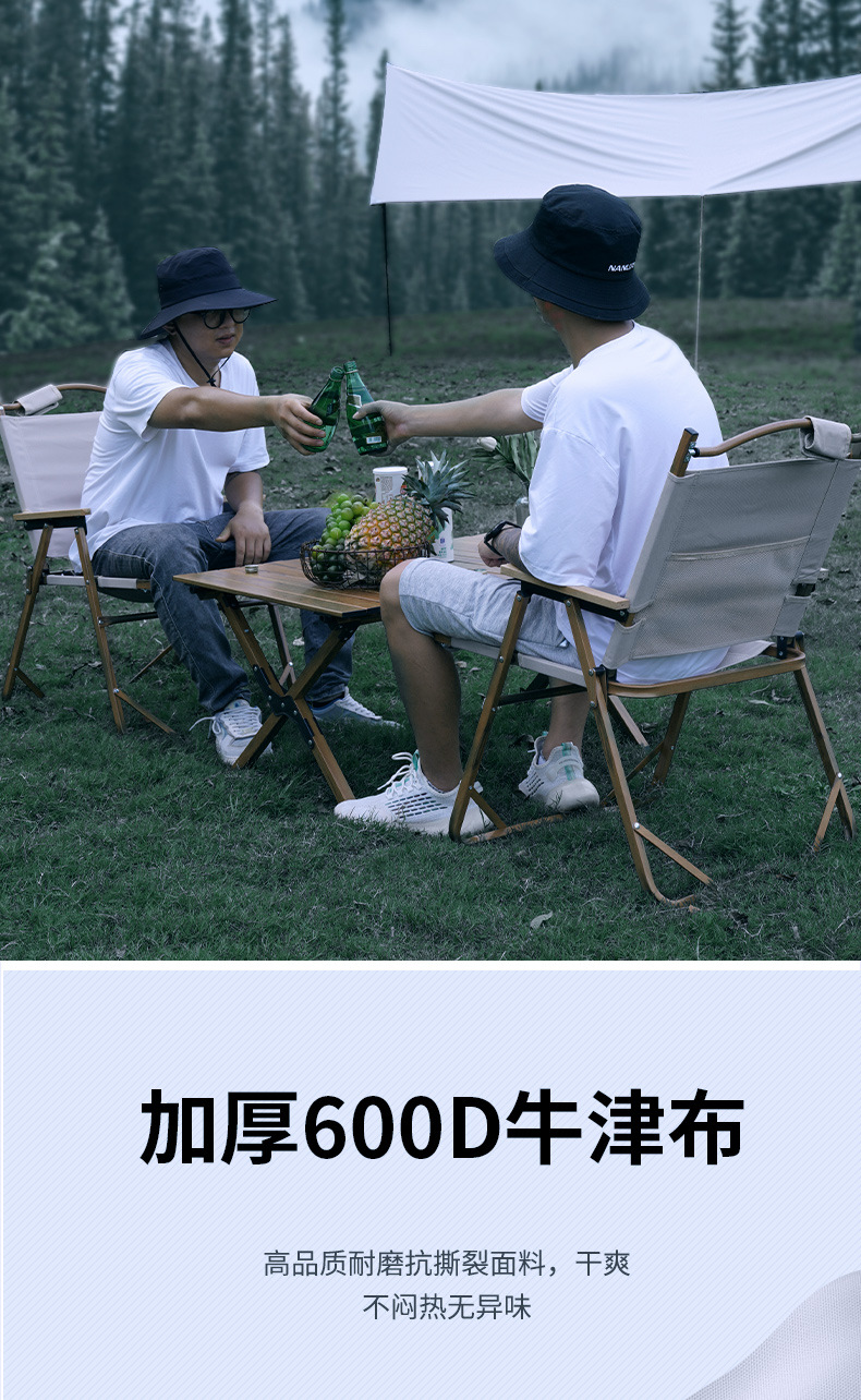 Outdoor folding chair, camping table, folding mahjong table, outdoor folding table 180g pic 13