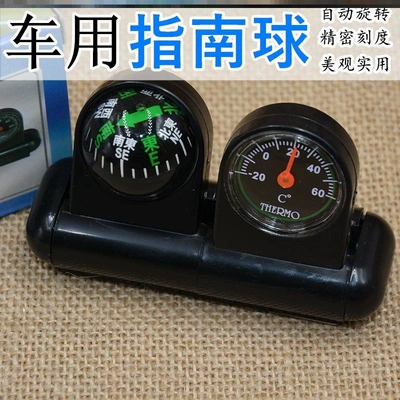 Car thermometer special car interior thermometer