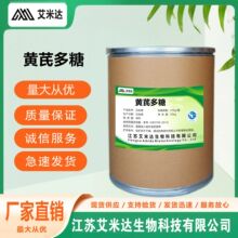 ���ֻ���Ӧ�����ζ���89250-26-0 Ʒ�ʱ��� ����99% ���ٷ���