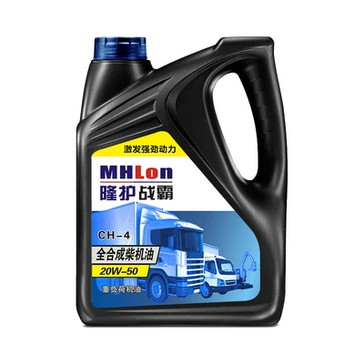 Diesel Engine Oil — Fully synthetic diesel engine oil 4