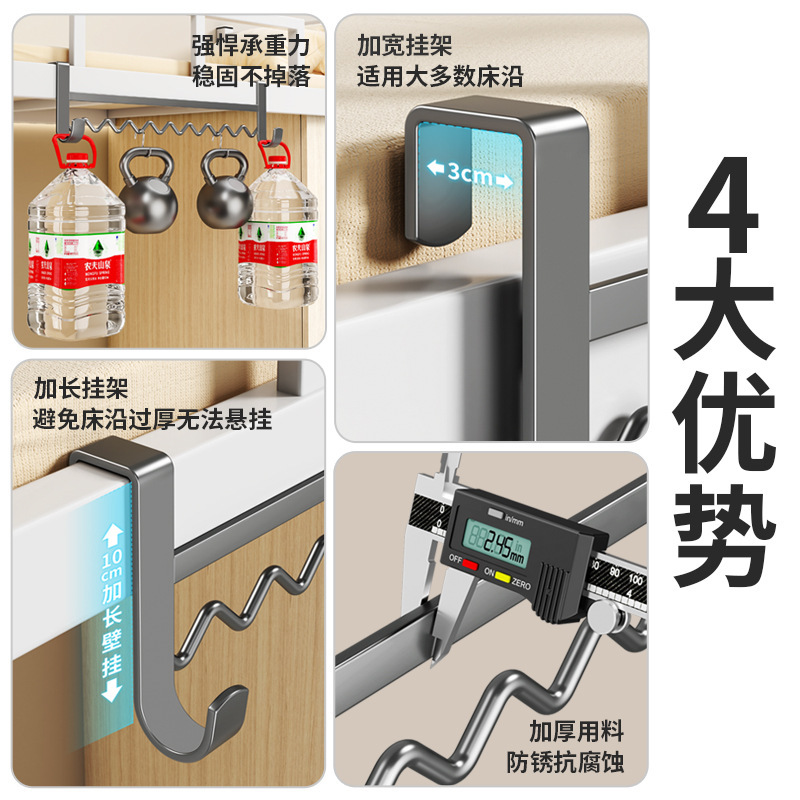 上下铺挂衣服神器波浪式床边挂钩寝室门后挂钩学生宿舍收纳挂衣架|undefined