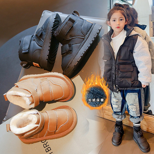 Boys' and Girls' Children's Snow Boots Autumn and Winter New Plush Large Kids Warm and Thick Winter Shoes with Thick Cotton