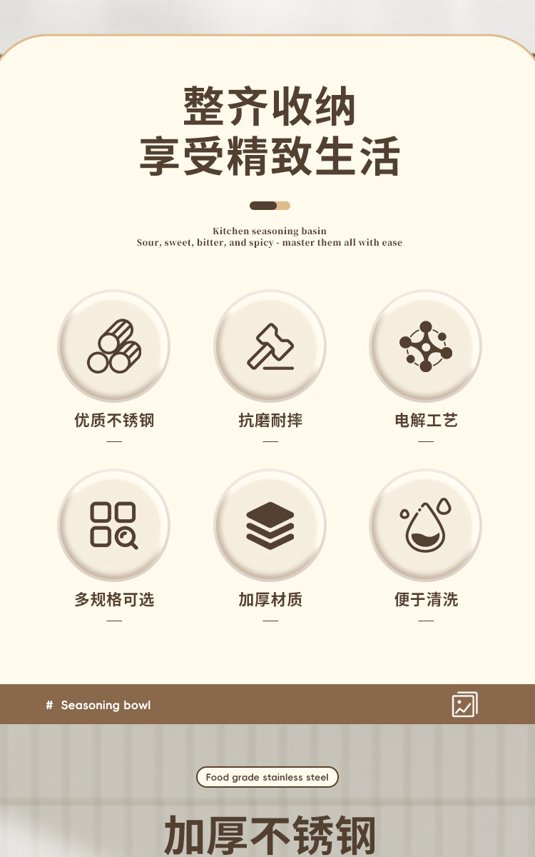 方形味盅_02