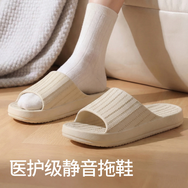 2026 New Summer Home Slippers, Eva Non-Slip, Waterproof, Odor-Resistant, Wear-Resistant, Unisex, Couple Style, Washable
