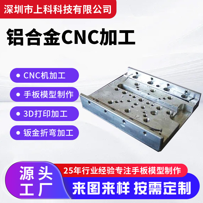 铝合金零件CNC加工 精密数控cnc车床件 机械设备五金零件