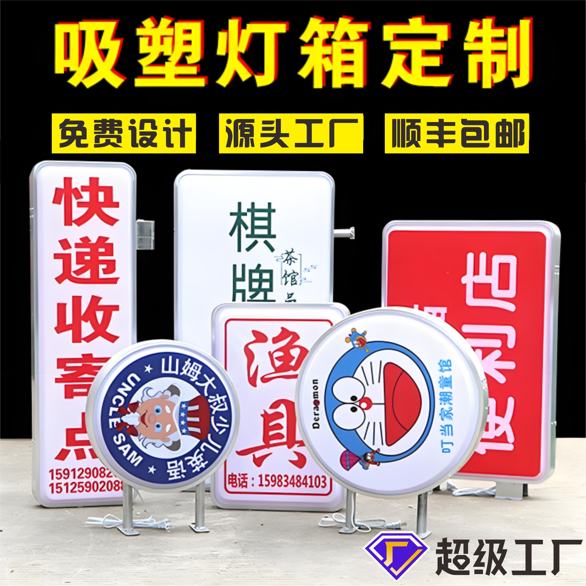 厂家定制吸塑灯箱广告招牌亚克力面板双面路杆圆形挂墙式来图定做