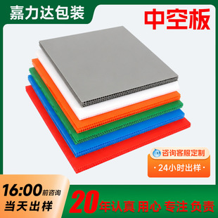 PP�пհ嶨�����ɫ�����пհ�Ӻ��ˮ����