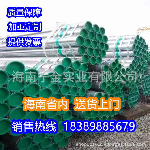 DN100热镀锌衬塑钢管 消防工程给水用钢塑复合管友发华岐冷热水管