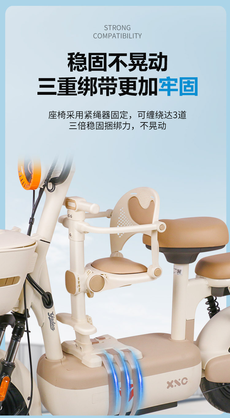 26-inch electric vehicle child seat, front-mounted foldable electric scooter child safety seat, universal for electric motorcycles and electric vehicles