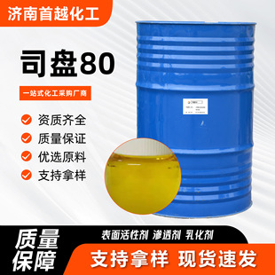 �F؛˾�P80ʧˮɽ�洼�������Ͱ�ˮ��ɢ���黯�������턩˾�PS-80