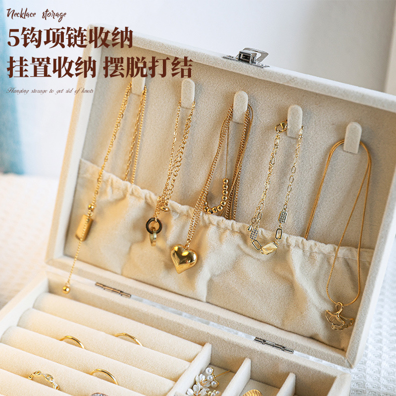 绒布首饰收纳盒大容量高级感饰品盒耳钉手饰项链收纳展示珠宝箱子|undefined
