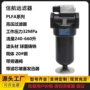 液压高压16mpa20fp过滤器
