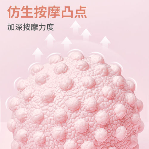 Massage Fascia Ball with Bump Massage Ball TPR Posture Master Yoga Ball Waist and Back Relaxation Foot Bottom Relaxation Massage Ball