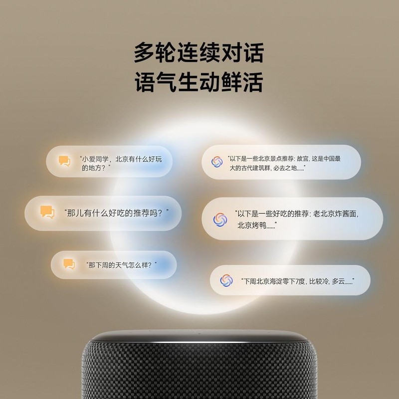 Xiaomi スマート スピーカー Pro Xiaoai スピーカー多機能スマート スピーカー ホーム マルチコマンドに適しています。|undefined