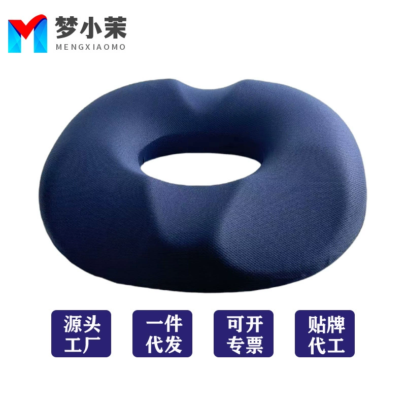 Подушка для геморроя офисная хорошая вещь стул мягкий подушка для студентов классная комната сидячий артефакт подушка для оптовых продаж