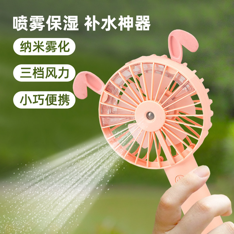 Mini portátil portátil de agua de suministro de agua de pequeño ventilador de pulverización de carga pequeña puede humidificar y agregar agua a la mesa