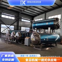 �����ȫ�ԄӚ����� ����������ʳߜؚ���� ˮԡʽ���Ӛ����