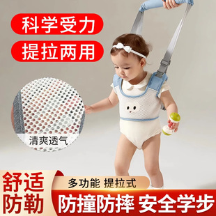 Baby Toddler Belt, Baby Learns to Walk, Anti-Fall and Anti-Strangle Traction Rope, One-Year-Old Child, Infant and Toddler Auxiliary Easy Walking