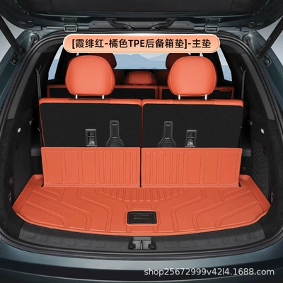 Suitable for BYD Tang L trunk mat, 25-26 model Tang L special 7-seater DM EV trunk mat, TPE car mat (Trunk Mat) - crimson-dawnorange-tpe-trunk-mat-main-mat-byd-tang-l
