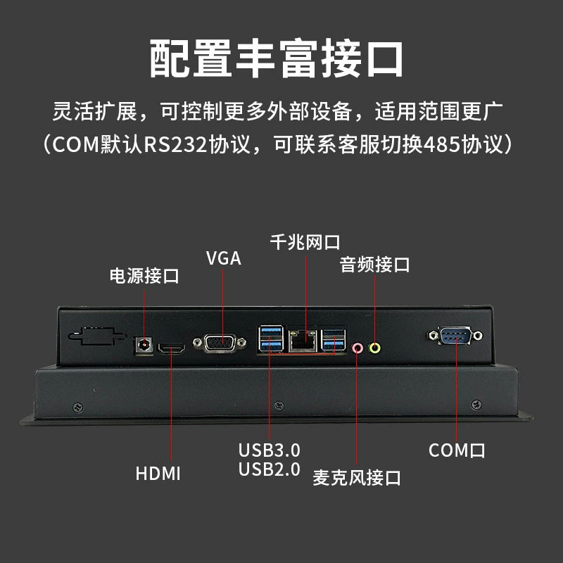 Косин Чэн Touch промышленный встроенный планшет ноутбук, сенсорный экран