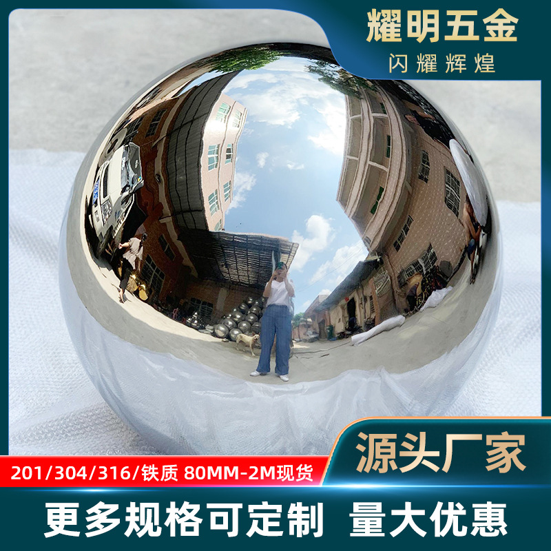 1.5厘201不锈钢空心圆球加厚装饰球橱窗空心球景观球亮光不锈钢球