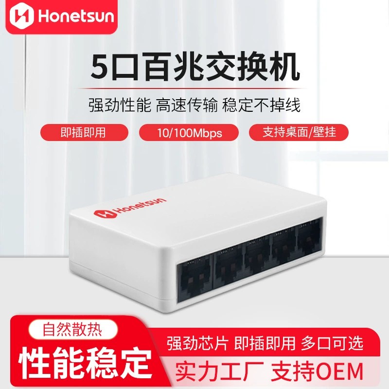 100 Migаба коммутатор 5 рот сетевого монитора