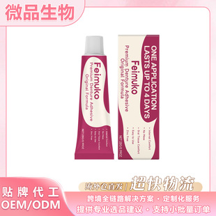 �羳���N Feimuko �����̶�ճ�τ� ���m�N�ϳ־ö������������o��