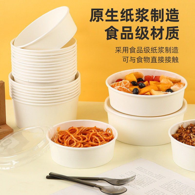 White Packing Box with Lid, Round Disposable Lunch Box, Takeaway Lunch Box, Kraft Paper Bowl, Food-Grade, Biodegradable for Catering White Packing Box with Lid, Round Disposable Lunch Box, Takeaway Lunch Box, Kraft Paper Bowl, Food-Grade, Biodegradable for Catering