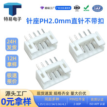 wafer�B����PH2.0�g�� ����ֱ�2/4/6P�͜ز�����������