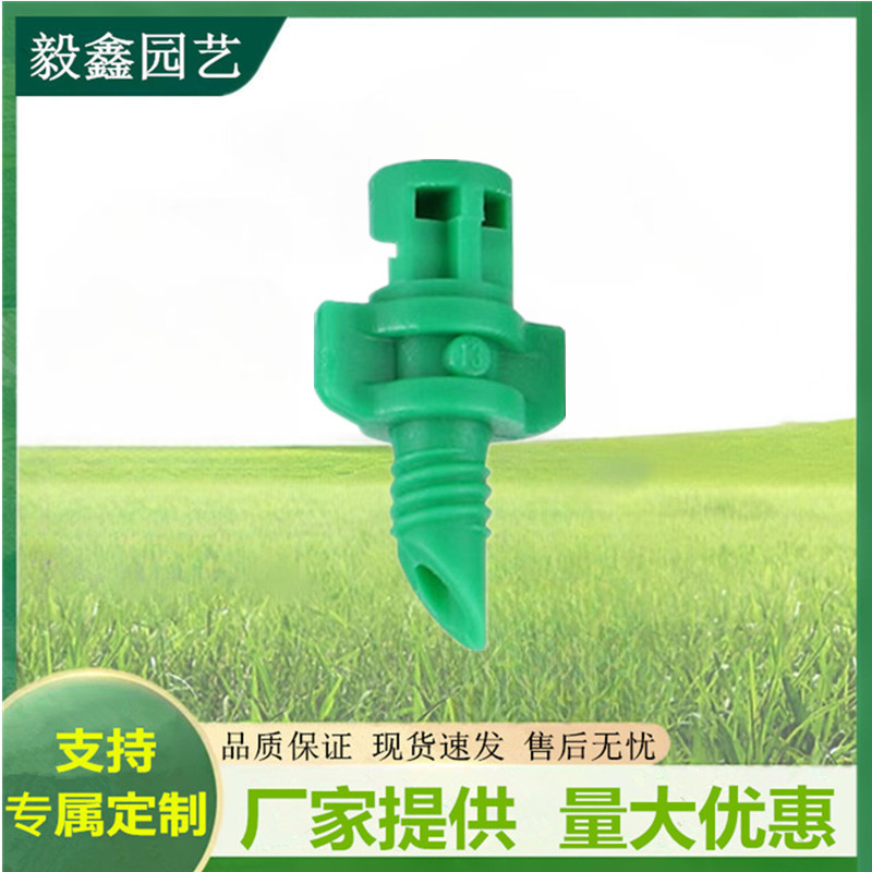 Venta al por mayor 180 grados 360 grados refracción simple atomización micro-aspersor árbol frutal maceta enfriamiento y humidificación micro-aspersor gotitas