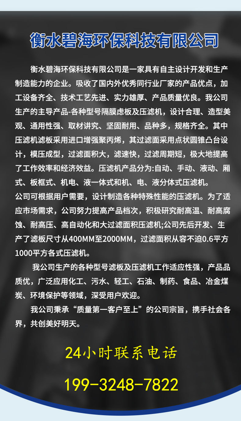 O1CN01iQqesC1zPrBVI7T4K_!!2214