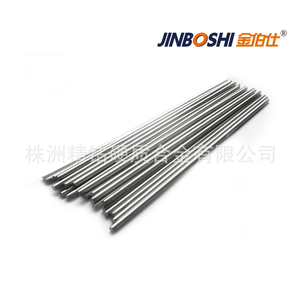 耐磨钨钢圆棒 yl10.2硬质合金棒材 刀具用棒料 各种尺寸有现货