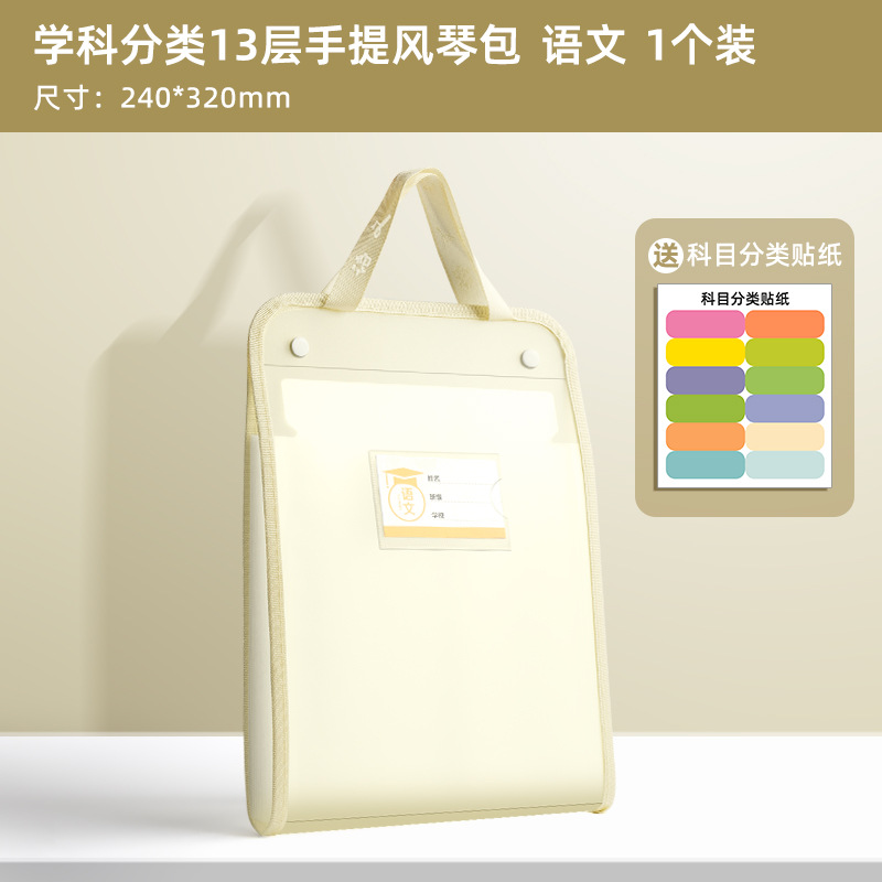 gran capacidad multicapa papel de prueba paquete de órgano material de almacenamiento de estudiantes carpeta bolsa de almacenamiento de estudiantes de primaria bolsa de almacenamiento de papel